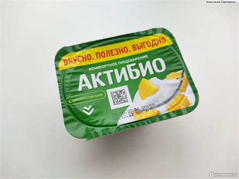Биойогурт АктиБио Манго - «Вкусный йогурт » | отзывы