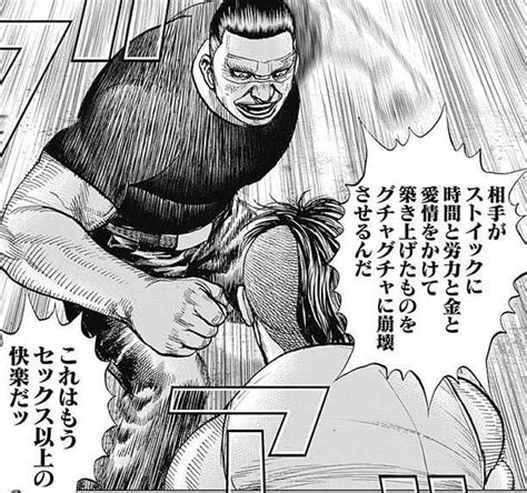 今日もいちにち 伊豆ジャルゴン さんのマンガ ツイコミ仮