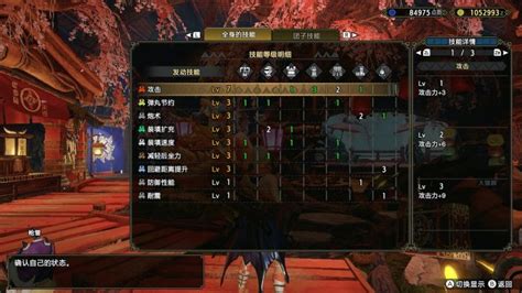 《魔物獵人崛起》重弩討伐炎王龍配裝參考 Steamxo 遊戲攻略情報網