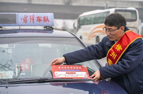 徐州市出租汽车集团春节“两保一强”专项行动见真章澎湃号·政务澎湃新闻 The Paper