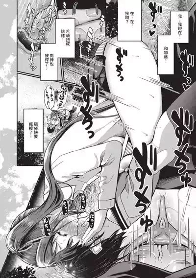 29 nin Hatsujou Otome to Mujintou Nakadashi Life 1 29位發情美少女與無人島內射性活 1 nhentai hentai