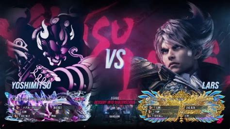 【鉄拳8】ラースvs吉光 Tekken8 Lars Vs Yoshimitsu Youtube