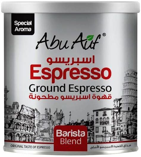 سعر ومواصفات Abu Auf Ground Espresso Barista Blended Coffee 250g من