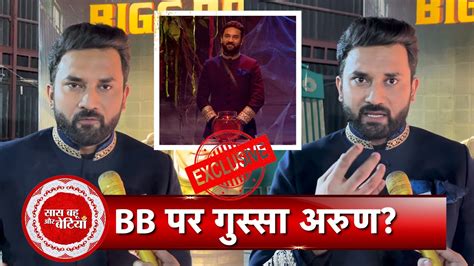 Exclusive Interview With Arun Mashetty After Getting Evicted From Bigg