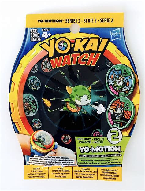 Amazon Co Jp Yo Kai Yo Motion Season 2 Series 2 Medals 6 Blind Bags