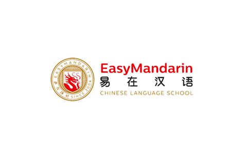 Easy Mandarin Shanghai Zine 上海人