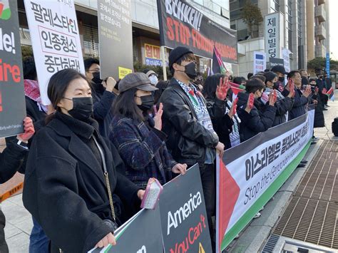 활동펼치기 블링컨 미 국무부 장관 방한 항의행동 Stop Funding Genocide 서울인권영화제