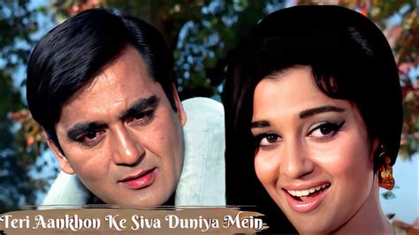 Teri Aankhon Ke Siva Duniya Mein Rafi Ke Purane Gane Sunil Dutt