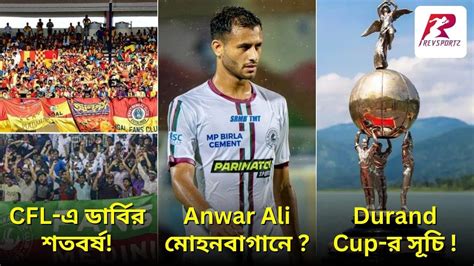 Cfl Anwar Ali Durand Cup