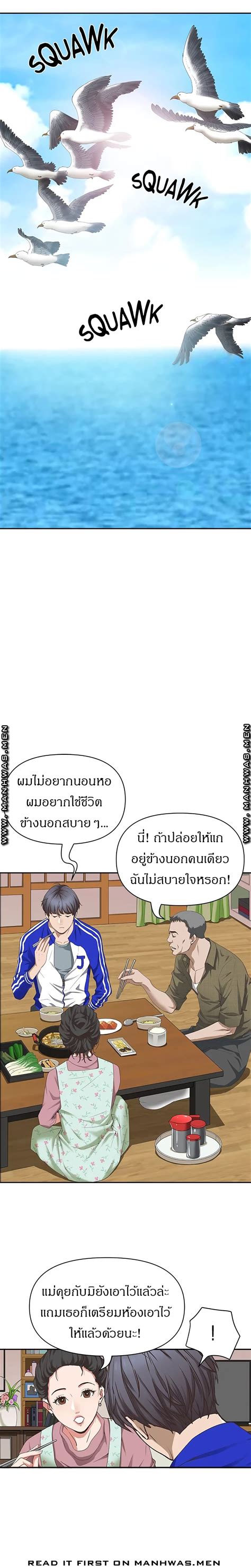 Living With A Milf Th Niceoppai