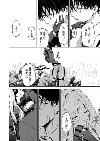 Touhikou Evasion Nhentai Hentai Doujinshi And Manga