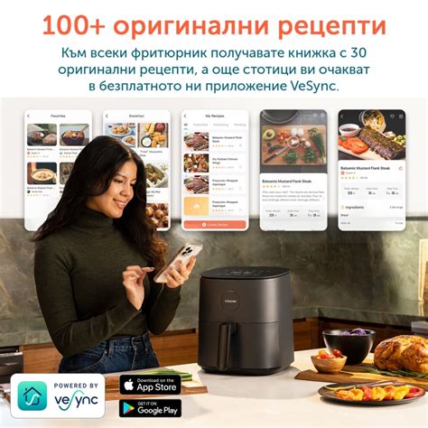Фритюрник с горещ въздух Cosori Pro LE