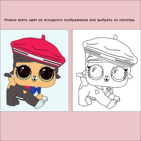 Раскраска картинок онлайн, Coloring pictures online