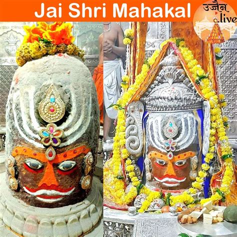 Oct Bhasma Aarti Darshan Of Shree Mahakaleshwar Ujjain Shiv