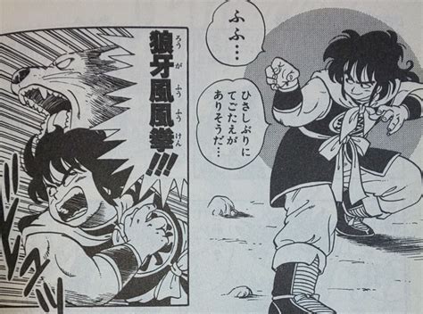 ドラゴンボール初見俺 ヤムチャとかいう強キャラっぽいのが出てくる所まで読み終わる：ドラゴンボール あれこれ（db速報・別館）