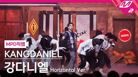 Mpd K Sos Horizontal Ver Kangdaniel Fancam