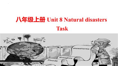 Unit 8 Natural Disasters Task 课件共20张ppt，内嵌视频牛津译林版八年级英语上册 21世纪教育网