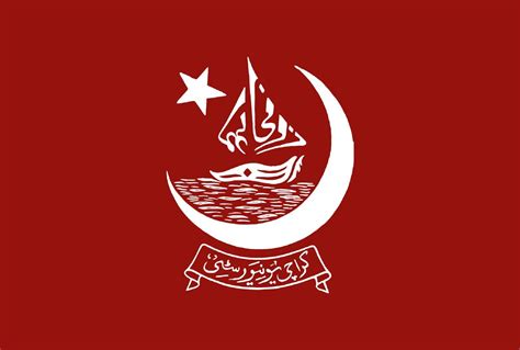 University of Karachi | Vexillology Wiki | Fandom