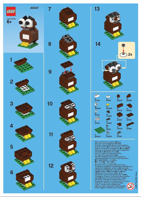 Downloads A Lego A Day