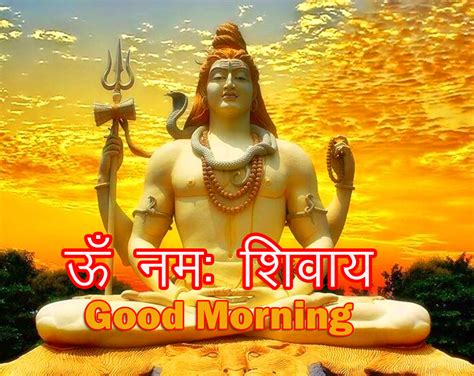 35 Om Namah Shivay Good Morning Good Morning Images Om Namah Shivaya