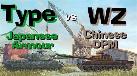 WOT Blitz Face Off Type 71 Vs WZ 113 YouTube