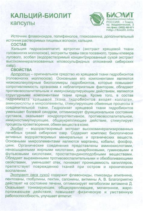 Урал АРГО в Екатеринбурге