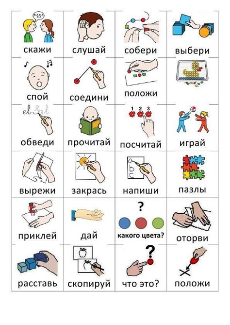 Пин от пользователя Tanja Trigub на доске Быстрое сохранение | Аутизм ...