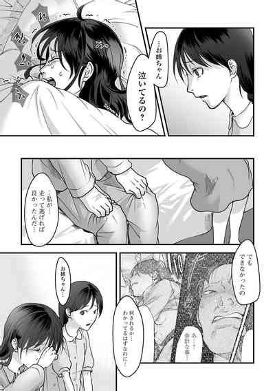 Hakuhyou No Kanojo Tachi Nhentai Hentai Doujinshi And Manga