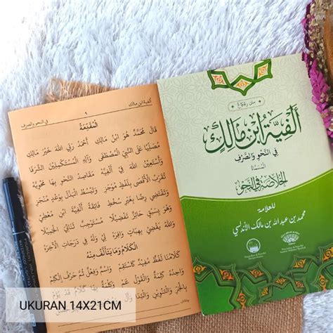 Jual Nadhom Alfiyah Ibnu Malik Ukuran Besar A X Cm Matan Kitab