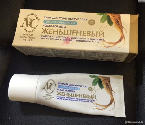 Крем для кожи вокруг глаз Невская косметика Женьшеневый - «Легкий ...