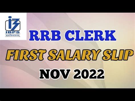 IBPS RRB CLERK LATEST SALARY SLIP NOV 2022 New Joinee Salary