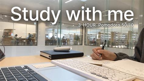 Hour Study With Me Library Calm Rain Sound Pomodoro