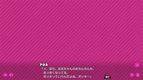 もう幼ければなんでもいい 【エロゲ】『ドーナドーナ』 ネタバレ感想