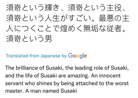 Ale Ryo Suzaki D Day On Twitter Rt Nytamore Ohhhhhh Im Tearing