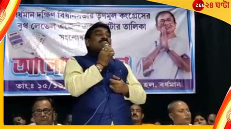 Panchayet Election 2022 ভোটার লিস্টে বাংলাদেশি অনু্প্রবেশকারীদেরও নাম