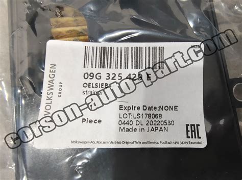 VOLKSWAGEN 09G325429E Transmission Oil Filter – corson-auto-parts