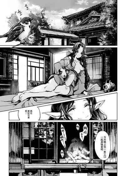 Elf No Yomeiri Re Bridal Nhentai Hentai Doujinshi And Manga