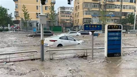 Typhoon Remnants Leave Beijing Neighborhoods Underwater