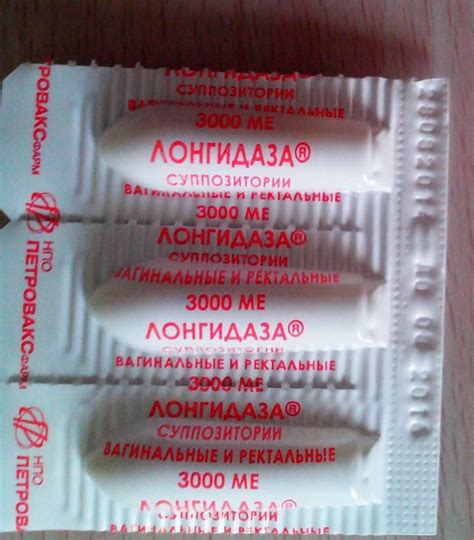 Лидаза - официальная инструкция по применению, аналоги, цена, наличие в ...