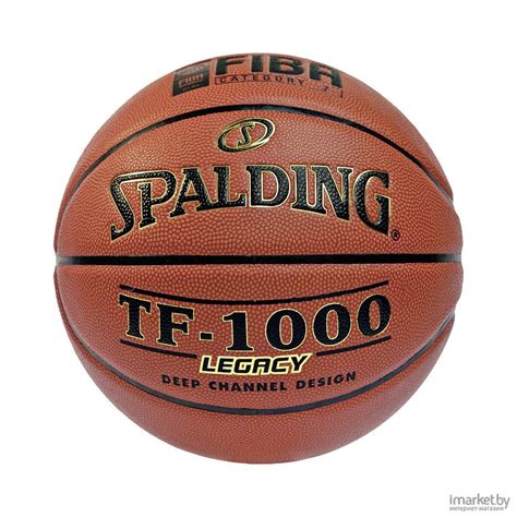 Купить мяч spalding tf-1000 legacy (7 размер) | Цена | Доставка по ...