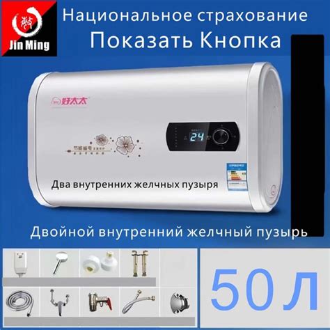 Водонагреватель накопительный Плоские накопительные водонагреватели 50л ...