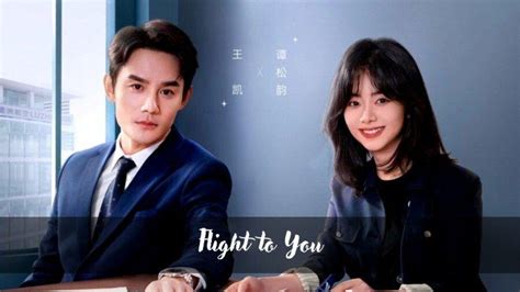 Sinopsis Dan Link Nonton Flight To You Drama China Iqiyi Dan Wetv Yang