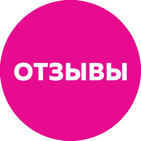 Мазь Флеминга при геморрое. Отзывы. Инструкция.