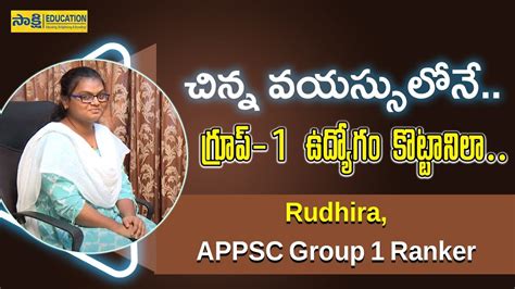 APPSC Group 1 Ranker Success Story చనన వయససలన గరప 1