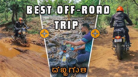 ದಬಬಗಳ off road Best one day trip near Bangalore Dabbaguli