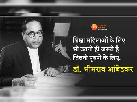 Republic Day 2023 Dr Bhimrao Ambedkar 10 Inspiring Motivational Thoughts Ambedkar Ke Anmol