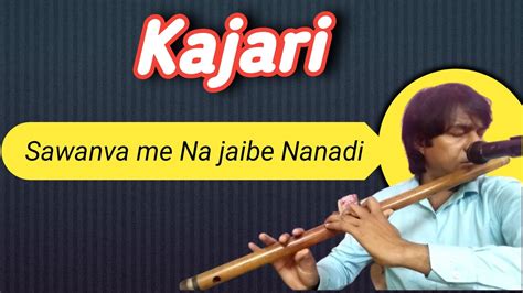 Sawanva Me Na Jaibe Nanadi Kajari Geet Sawan Ke Geet Flutecover