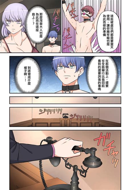 BEACH Page Nhentai Hentai Doujinshi And Manga