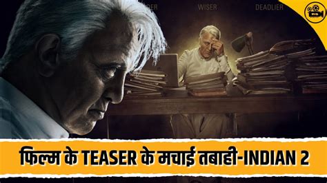 Indian Teaser Review An Intro Kamal Haasan Shankar Anirudh