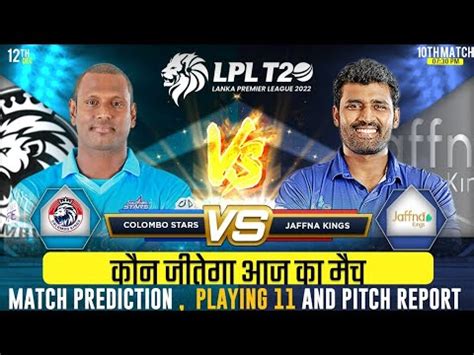 Colombo Stars Vs Jaffna Kings Lpl Th Match Prediction Dec